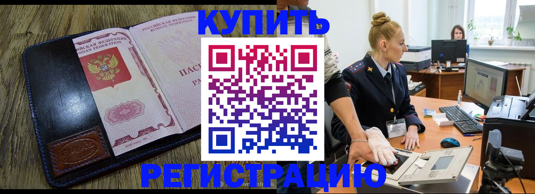 пропишу в квартире в Ростове